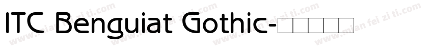 ITC Benguiat Gothic字体转换